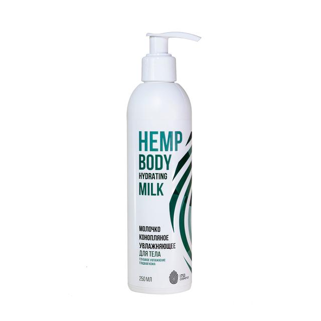 Молочко конопляное увлажняющее для тела Hemp body hydrating milk 1753 cosmetics