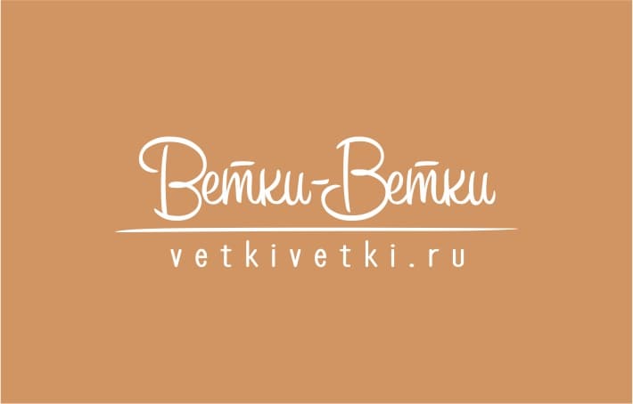 Vetki Vetki - Новогодние венки